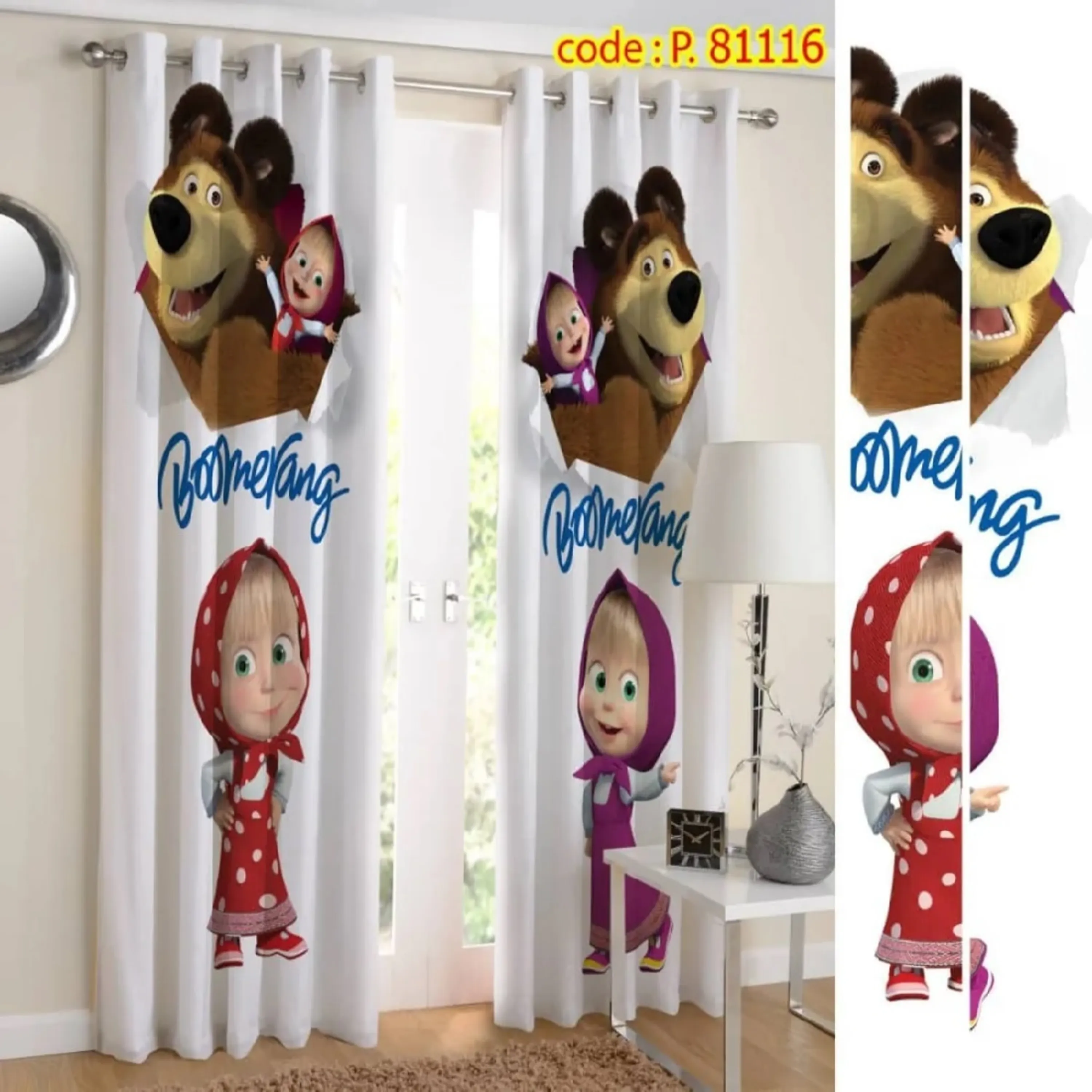 پرده هازان چاپی مدل 2216